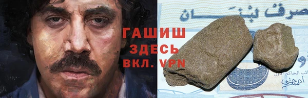 альфа пвп VHQ Бугульма