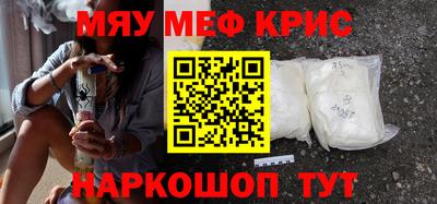 кокс Кингисепп