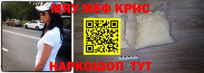 тгк Апшеронск