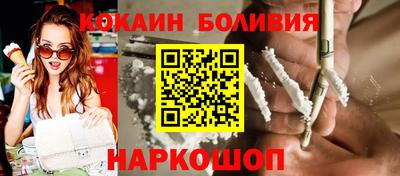круглые Абакан