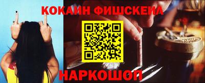 кокс Кингисепп