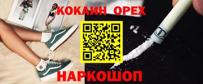 PSILOCYBIN Кинель