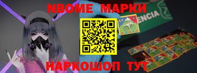 тгк Апшеронск