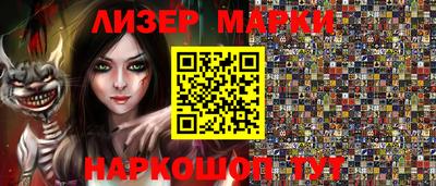 PSILOCYBIN Кинель