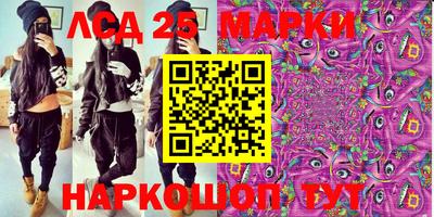 тгк Апшеронск