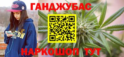 тгк Апшеронск