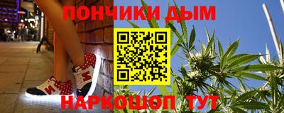 гашик Апрелевка