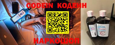 тгк Апшеронск