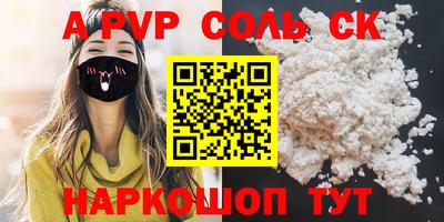 PSILOCYBIN Кинель