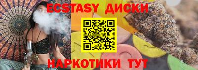 марки nbome Абинск