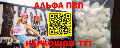 гашик Апрелевка