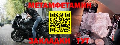 кокс Кингисепп