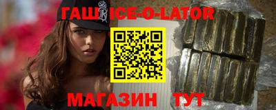 тгк Апшеронск