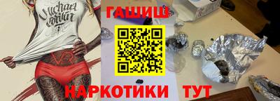 тгк Апшеронск