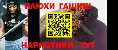 PSILOCYBIN Кинель