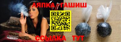 тгк Апшеронск