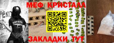 тгк Апшеронск