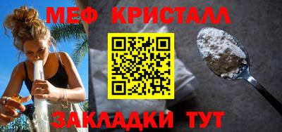 тгк Апшеронск