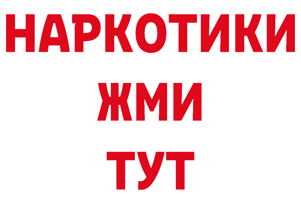 БУТИРАТ бутандиол ТОР это кракен Бутурлиновка