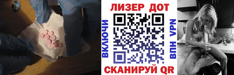 ЛСД экстази ecstasy Бутурлиновка