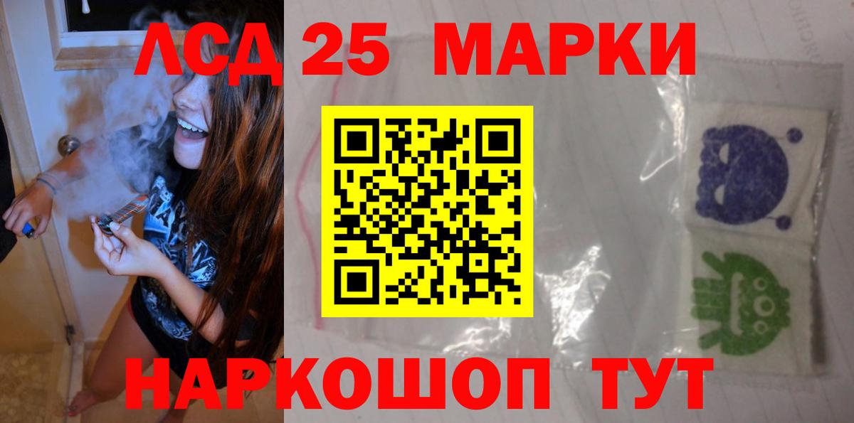 LSD-25 экстази ecstasy  Вход с VPN  Бутурлиновка 