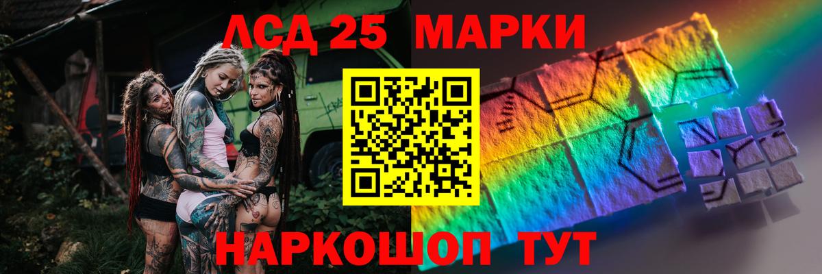 LSD-25 экстази кислота Бутурлиновка