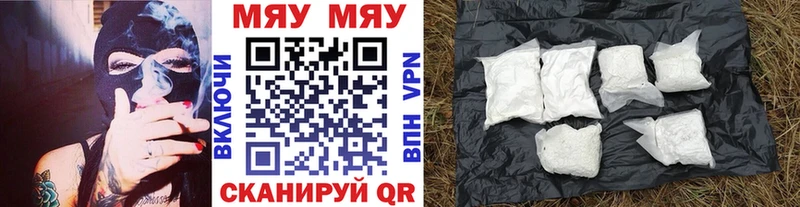 Мефедрон кристаллы  Бутурлиновка 