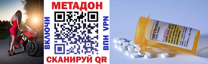 МЕТАДОН мёд  Бутурлиновка 