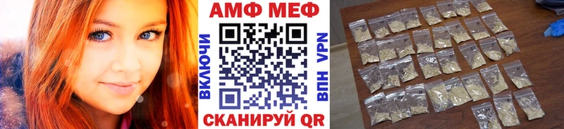 Первитин витя  купить  цена  Бутурлиновка 
