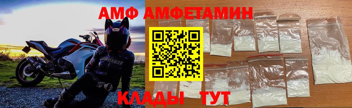 МЕТАМФЕТАМИН  Бутурлиновка  Первитин Декстрометамфетамин 99.9% 