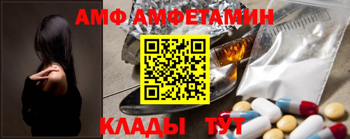 Бутурлиновка  Метамфетамин  Вход с VPN  МЕТАМФЕТАМИН винт 
