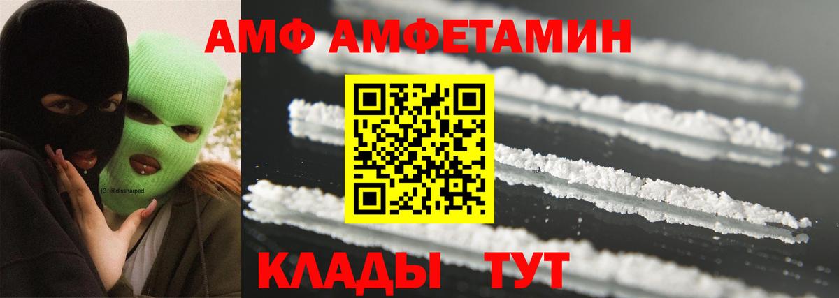 МЕТАДОН Бутурлиновка