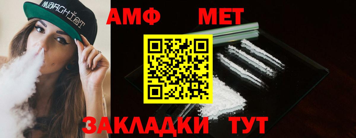 Метамфетамин кристалл Бутурлиновка