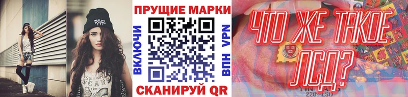 Марки NBOMe 1,5мг Бутурлиновка