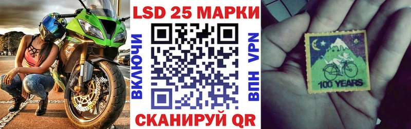 Марки N-bome 1,8мг  Бутурлиновка 