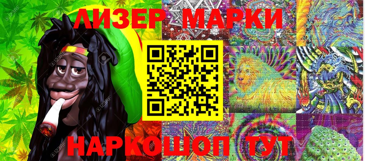 Марки N-bome 1500мкг  Вход с VPN  Наркотические марки  Бутурлиновка  Марки N-bome 1500мкг 