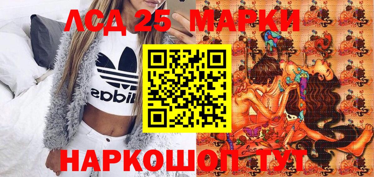 Марки 25I-NBOMe  Бутурлиновка  Марки N-bome 1,5мг  Марки N-bome 1,5мг 