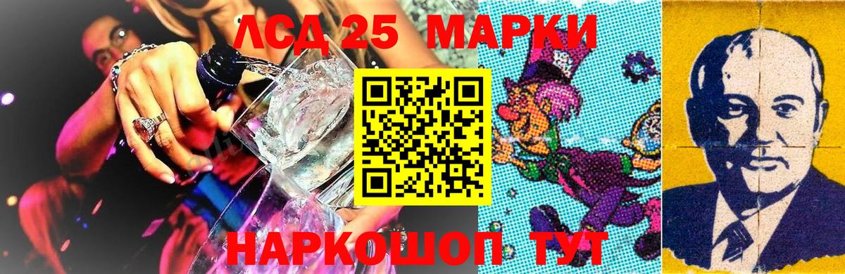 LSD-25  Конопля  Каннабис  Как найти закладки?  МЕФ   ГАШИШ  Вход с VPN  Бутурлиновка  Гашиш  КОКАИН  Экстази 