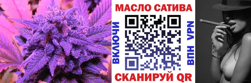 где найти   Бутурлиновка  ТГК жижа 
