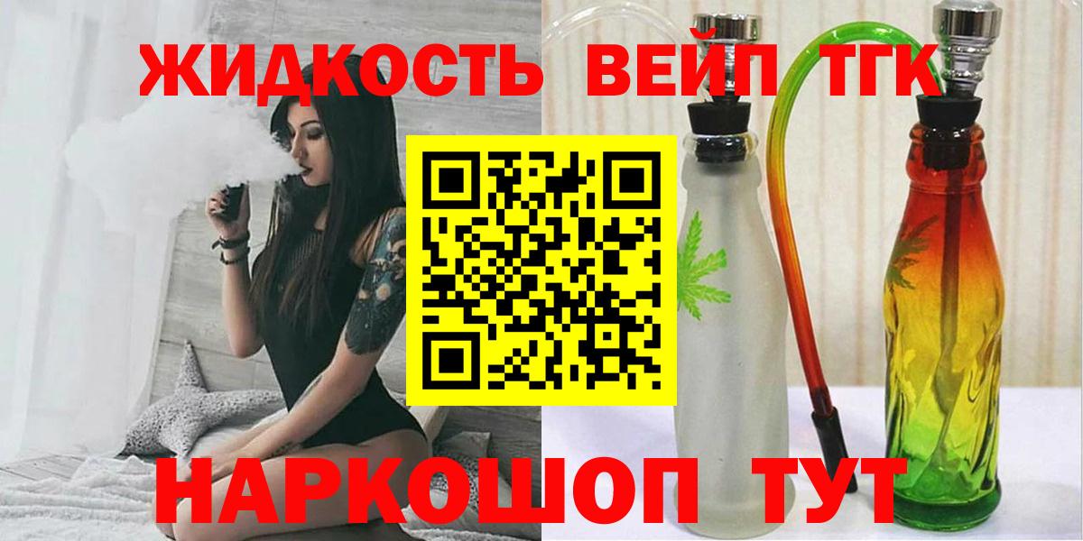 МАРИХУАНА Бутурлиновка