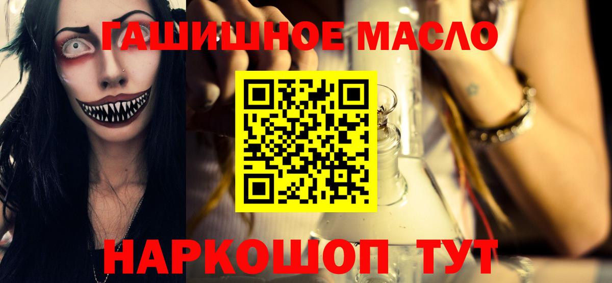 Дистиллят ТГК вейп Бутурлиновка