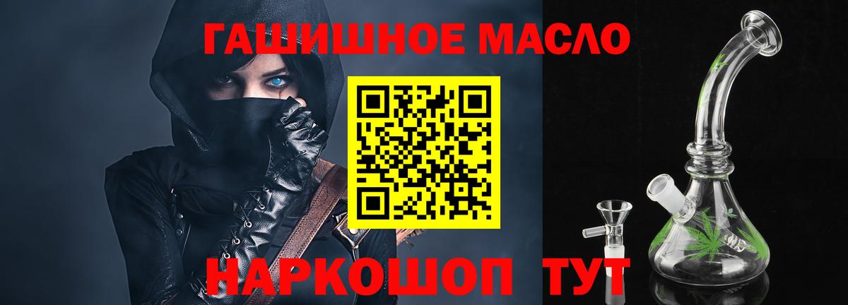 Дистиллят ТГК вейп  Бутурлиновка  Дистиллят ТГК вейп с тгк 