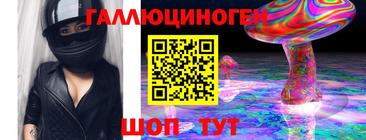 Псилоцибиновые грибы Psilocybine cubensis  Галлюциногенные грибы MAGIC MUSHROOMS  Бутурлиновка 