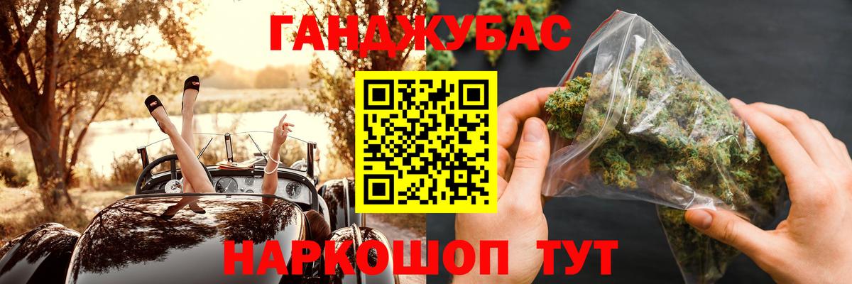 Марихуана OG Kush  Канабис Ganja  Марихуана план  Вход с VPN  Бутурлиновка 